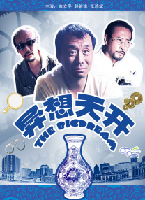 伊人久色